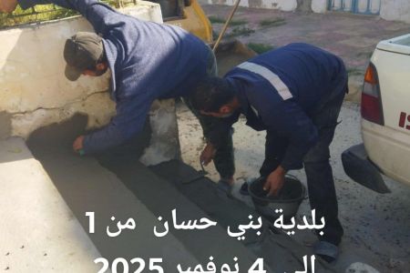 صيانة مدارج ساحة العلم بتاريخ من 1  إلى 4 نوفمبر 2025
