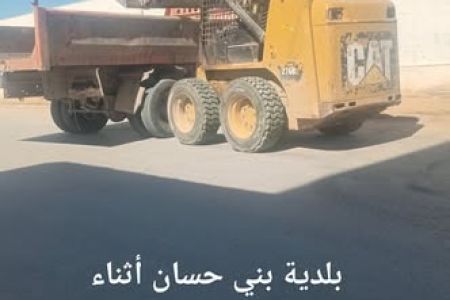رفع فواضل البناء بشارع الطيب المهيري بتاريخ 10 أفريل 2026