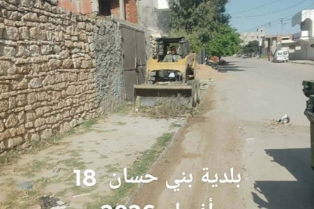 مواصلة حملة النظافة بشارع يوسف المحجوب بتاريخ 18 أفريل2026